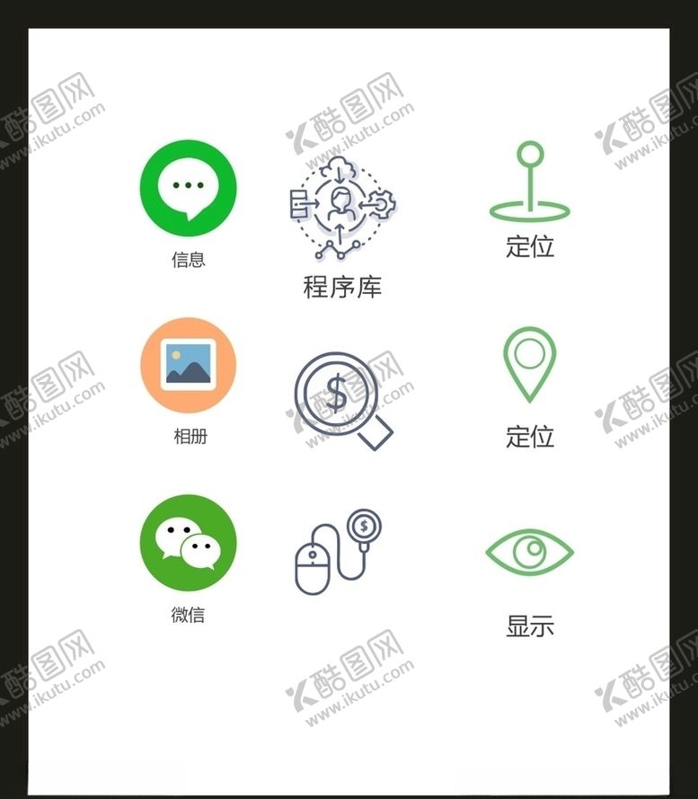 编号：36692105061335489824【酷图网】源文件下载-LOGO标识