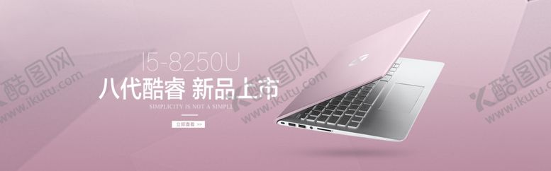 编号：19539507031132499374【酷图网】源文件下载-数码家电促销