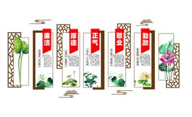 廉政形象墙文化墙