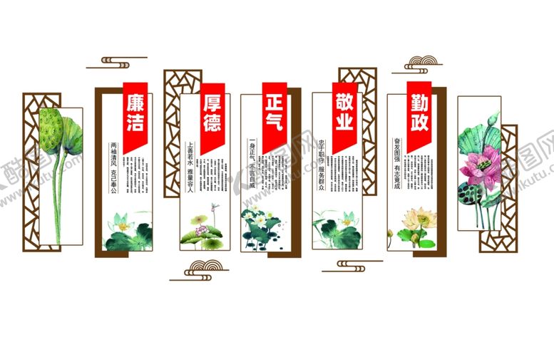 编号：94735304171825102646【酷图网】源文件下载-廉政形象墙文化墙