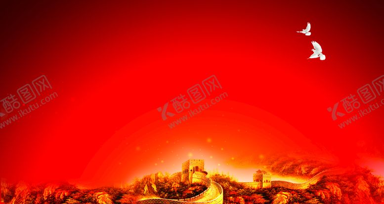 编号：13686210201146029441【酷图网】源文件下载-红色背景