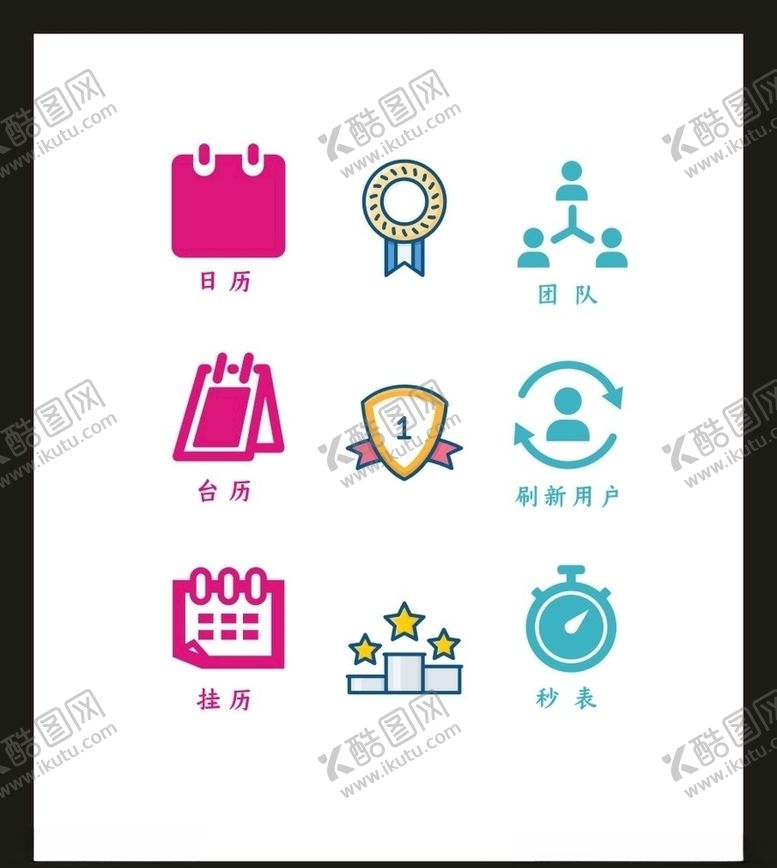 编号：60052204170038057678【酷图网】源文件下载-LOGO标识VI