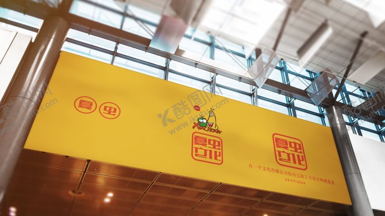 编号：20402409251538108565【酷图网】源文件下载-广告牌样机