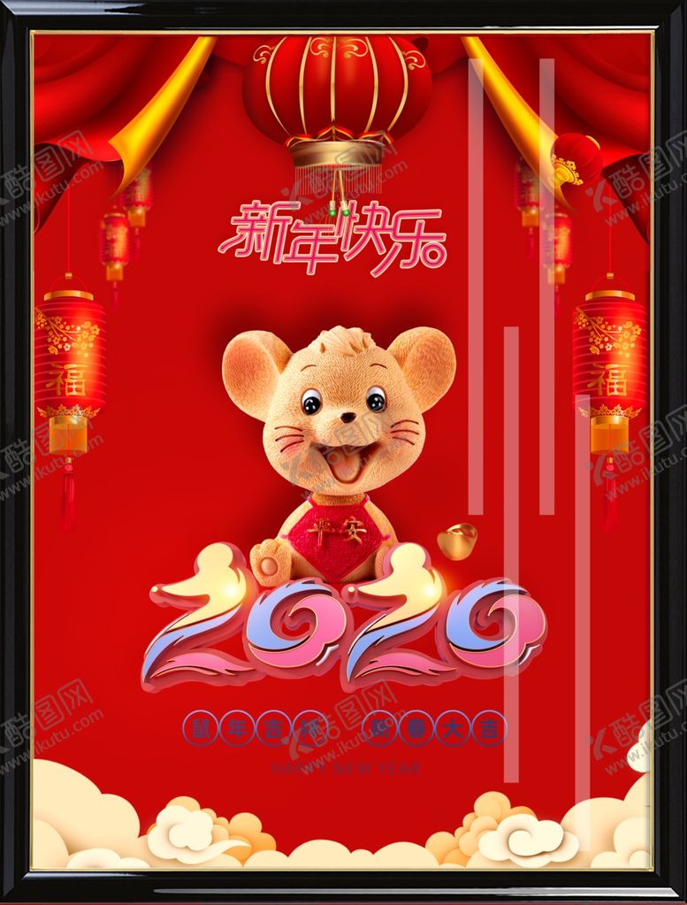 编号：24901310161826124831【酷图网】源文件下载-鼠年