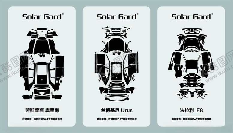 编号：53971201250813518780【酷图网】源文件下载-汽车背景墙