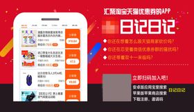 返利网站