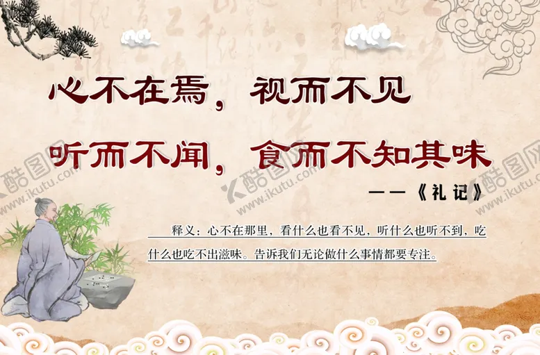 编号：29098206272108068258【酷图网】源文件下载-校园文化