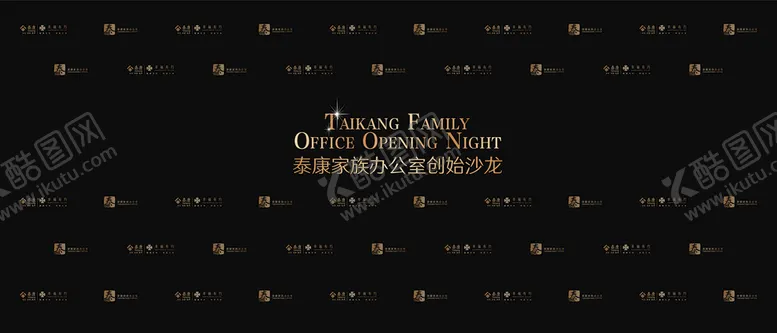 编号：14859709271522173149【酷图网】源文件下载-logo墙