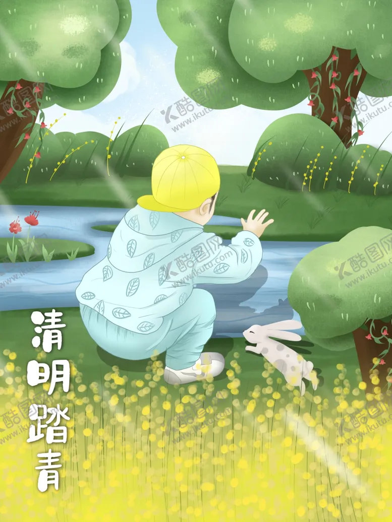 编号：94602101142309065976【酷图网】源文件下载-清明海报模板