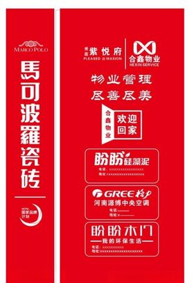 子母门门套