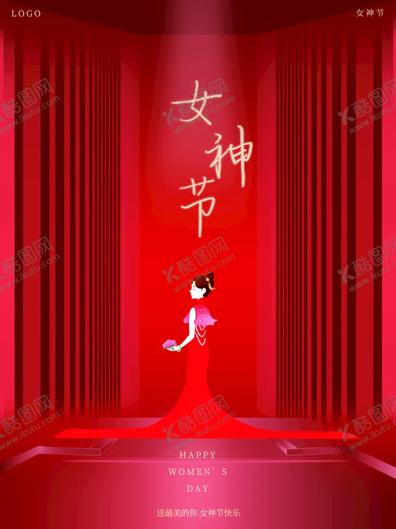编号：79460809170959167852【酷图网】源文件下载-女神节