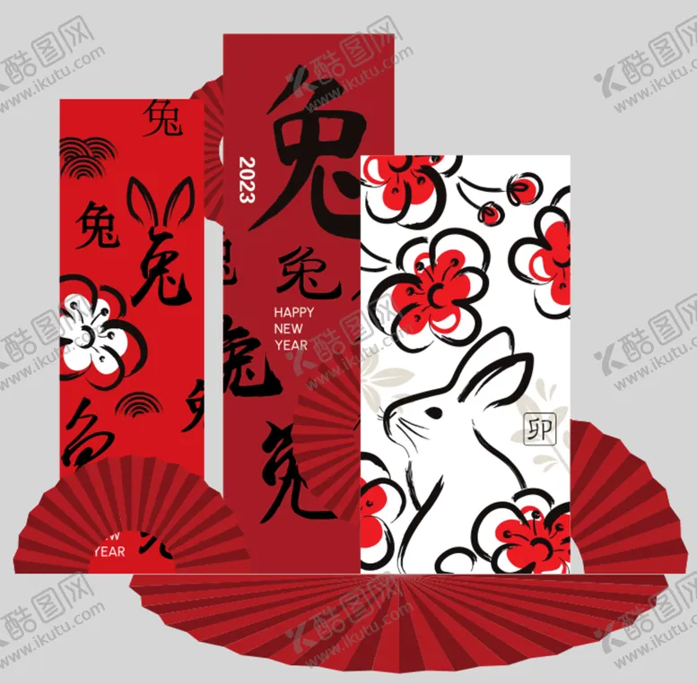 编号：59350510221332549188【酷图网】源文件下载-新年  美陈   兔年 装饰 