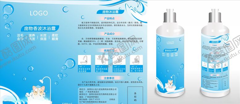 编号：42142005131034088277【酷图网】源文件下载-包装设计