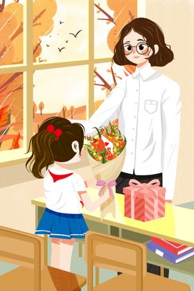 教师节谢恩恩难忘活动