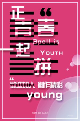 梦想放飞新希望