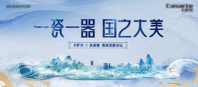 新中式瓷器背景板