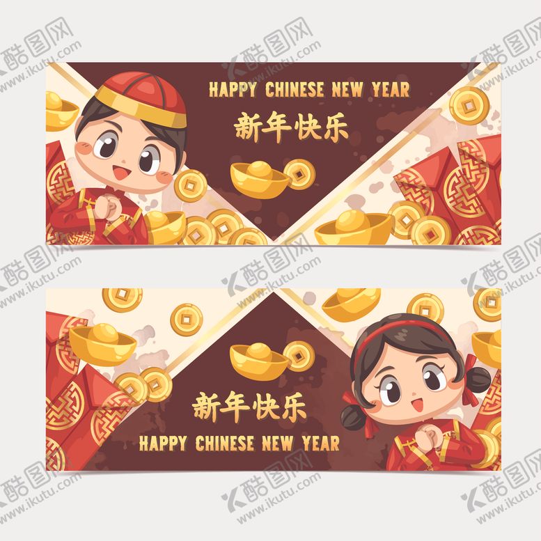 编号：60511611012052514738【酷图网】源文件下载-新年素材