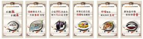 节约粮食宣传海报