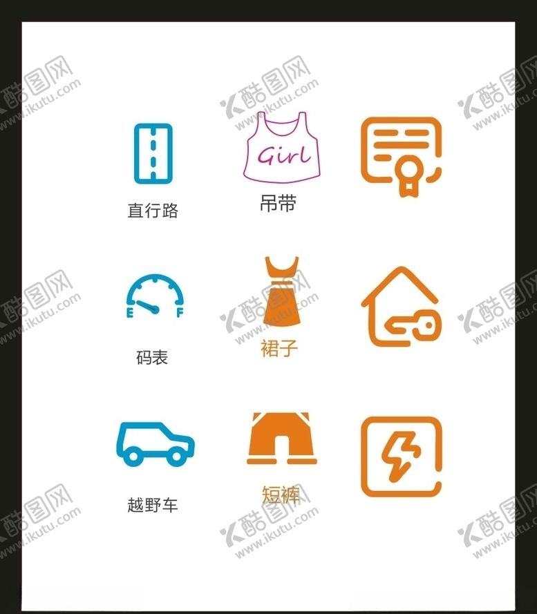 编号：13528810031038204332【酷图网】源文件下载-LOGO标识VI