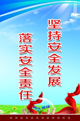 办公室文化励志宣传标语
