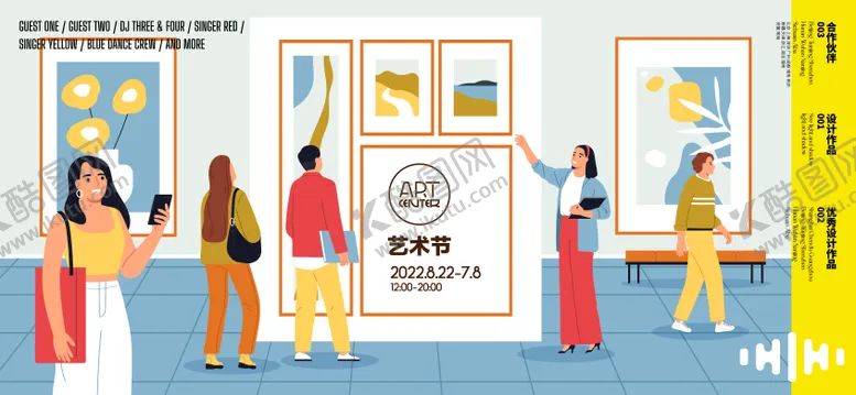 编号：56160506231452304135【酷图网】源文件下载-画展