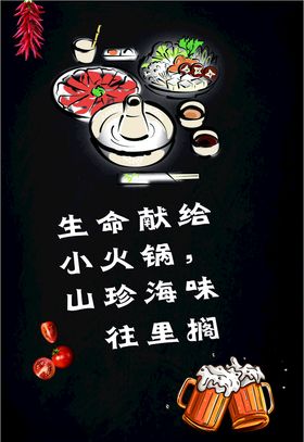 饭店壁画装饰画