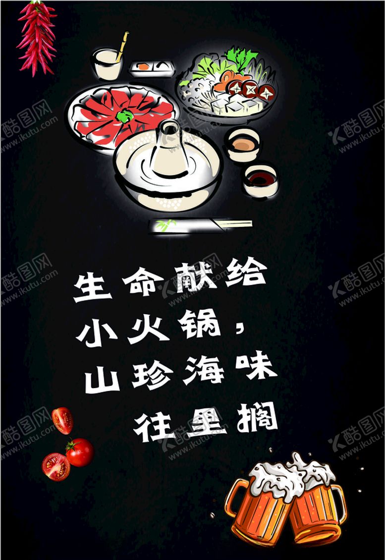编号：77804110222114046152【酷图网】源文件下载-饭店装饰画