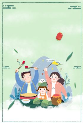 端午节背景促销促销活动五月