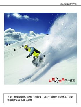 扁平化滑雪圈素材