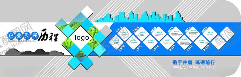 编号：34677802151715213407【酷图网】源文件下载-企业发展历程文化墙