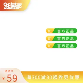 PS女装