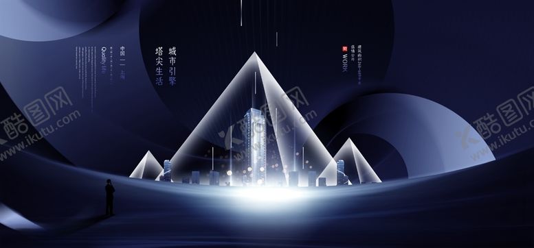 编号：61381806250638219674【酷图网】源文件下载-蓝色城市地产