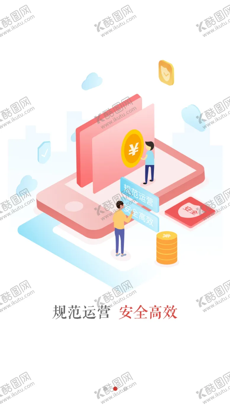 编号：94929602130217512998【酷图网】源文件下载-移动端引导页