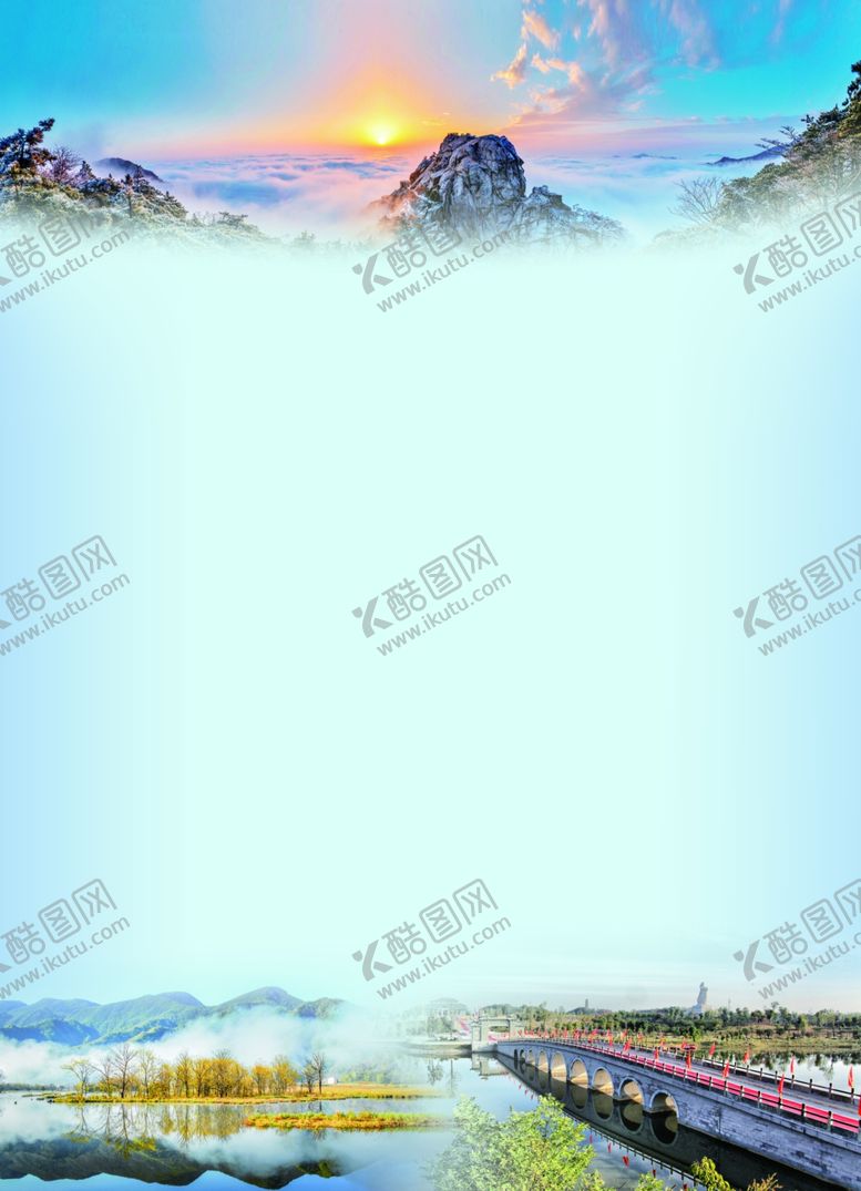 编号：57540107080339546039【酷图网】源文件下载-风景山水图背景