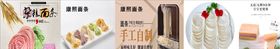 杂粮面条