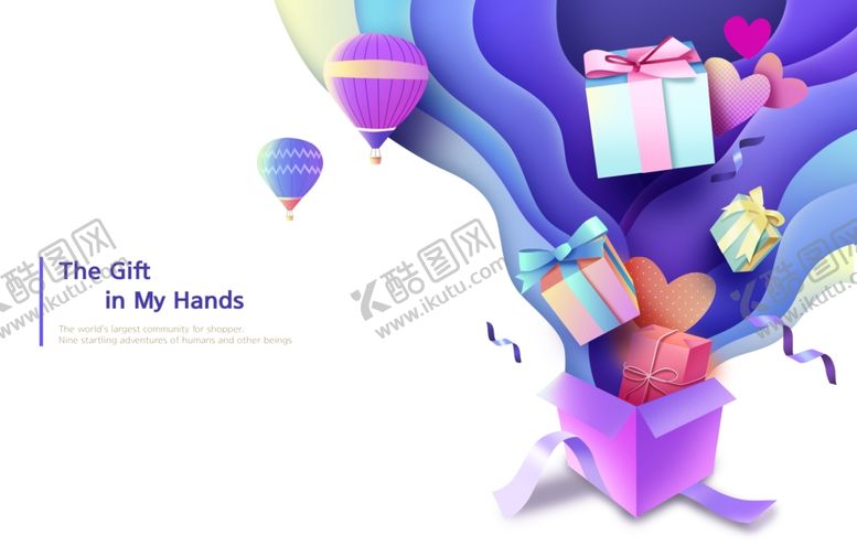 编号：30557407011647215001【酷图网】源文件下载-礼物海报