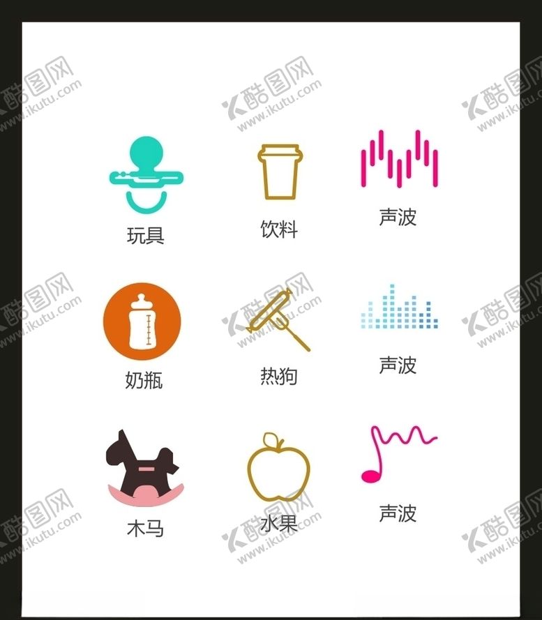 编号：69611207080022287367【酷图网】源文件下载-LOGO标识