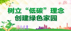 公益广告文明健康