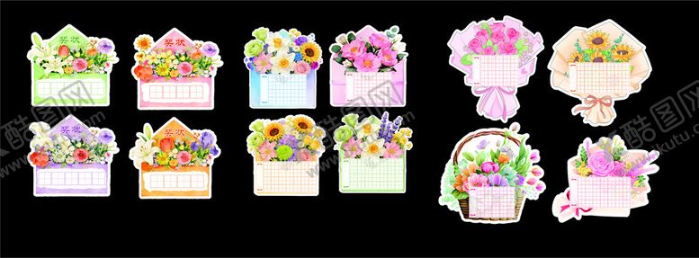 编号：87506704201126474242【酷图网】源文件下载-精美花卉装饰卡片集合