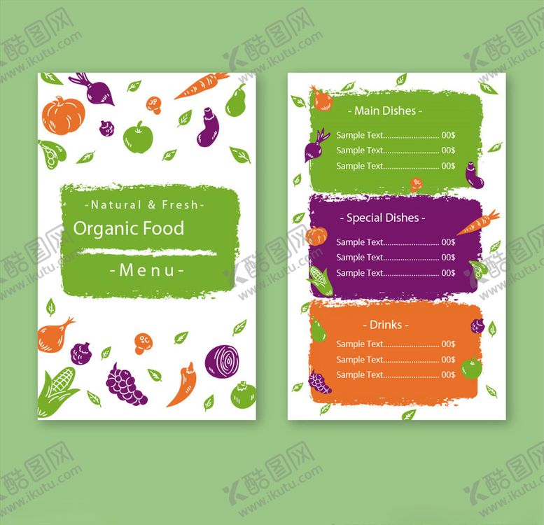 编号：69936806290830231881【酷图网】源文件下载-彩绘蔬菜装饰有机餐厅菜单