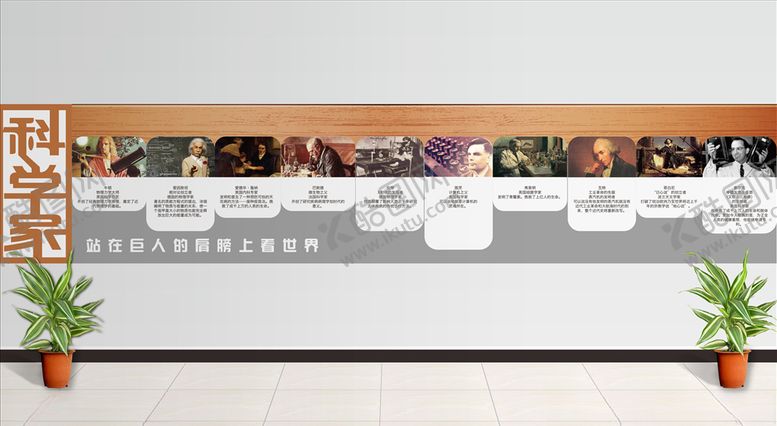 编号：59606809261928239907【酷图网】源文件下载-校园长廊文化墙