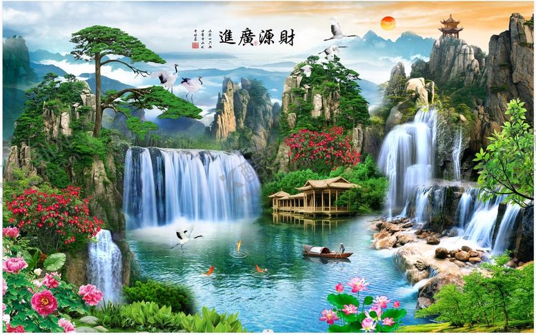 编号：41635910050809393401【酷图网】源文件下载-财源广进 山水画