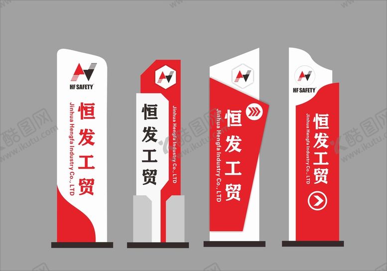 编号：93684009161111432915【酷图网】源文件下载-精神堡垒