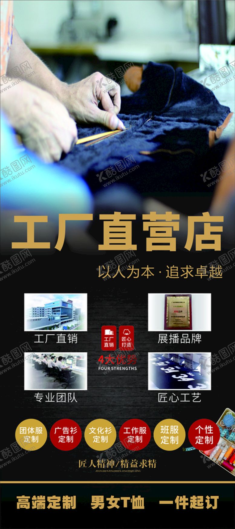 编号：62307812221300286186【酷图网】源文件下载-工厂直营店