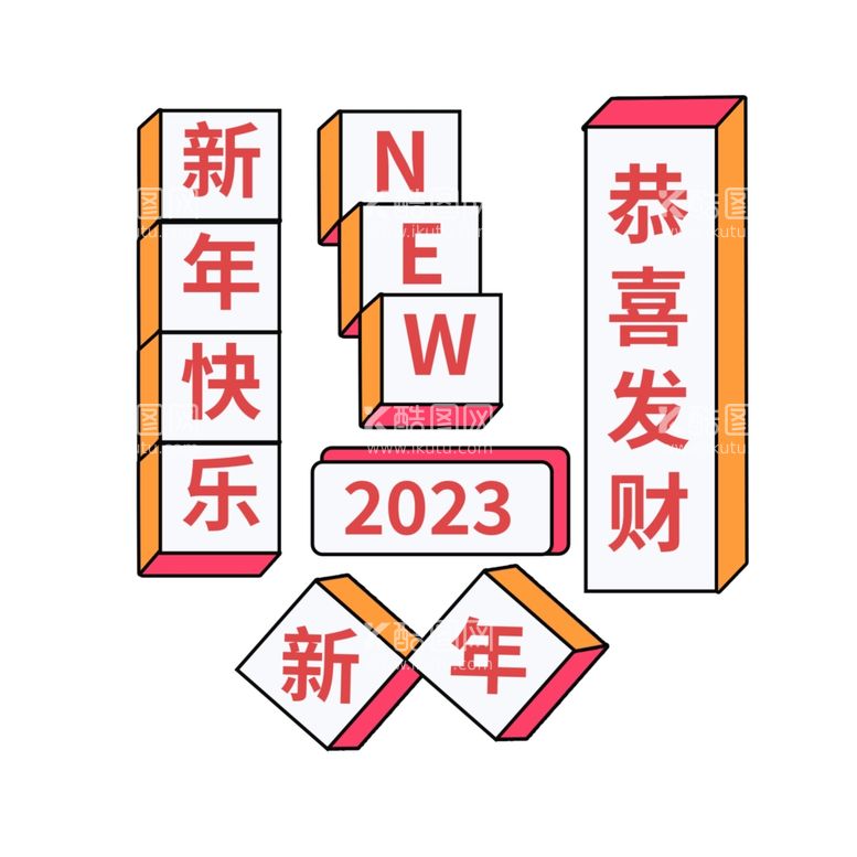 编号：20333612101313509191【酷图网】源文件下载-兔年素材设计图片