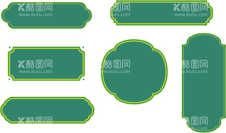 编号：75480309300211291798【酷图网】源文件下载-中国风边框