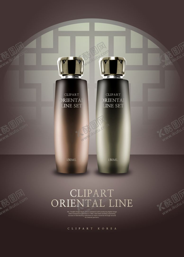 编号：68938109290802035278【酷图网】源文件下载-高端简约化妆品合成图片