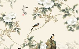 花开富贵