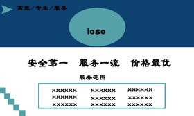 医美商用名片卡片设计模板背景