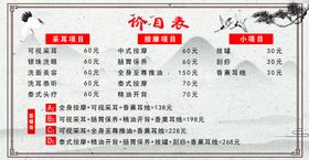 采耳标识设计